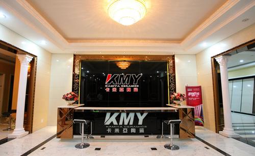 卡米亚瓷砖加盟店