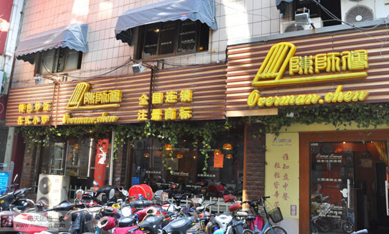 陈师傅炒饭加盟