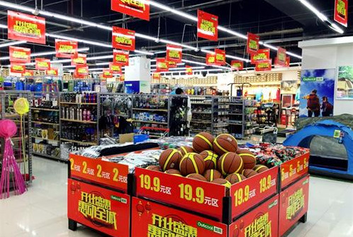 惠万家超市加盟