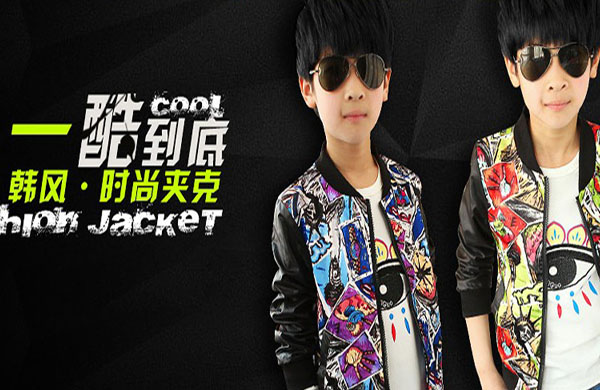 米西果童装加盟