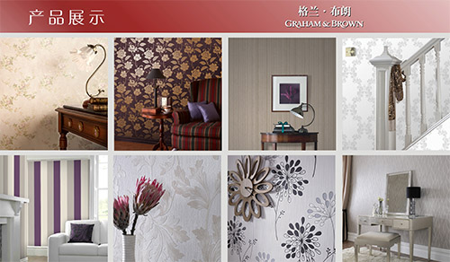 格兰布朗壁纸加盟