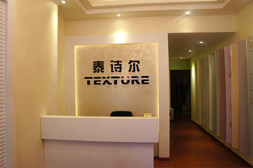 泰诗尔肌理壁膜加盟