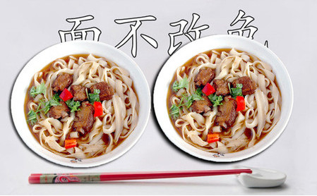 面不改色刀削面加盟店