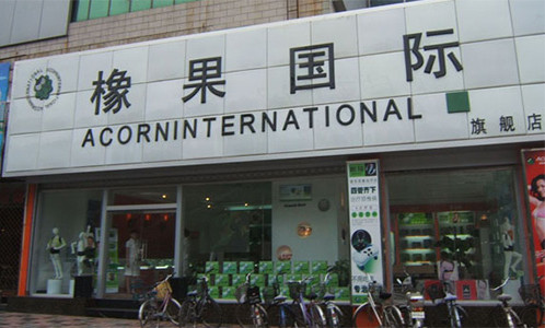 橡果国际加盟店