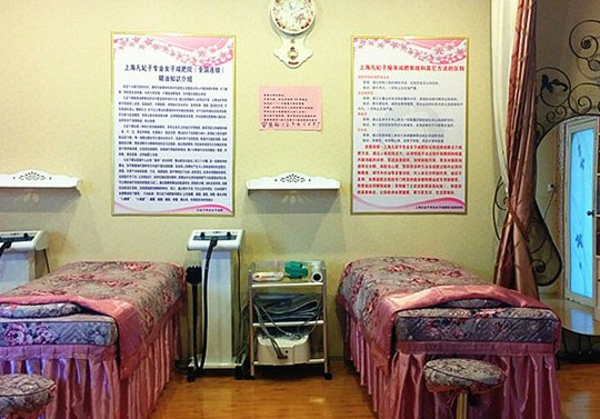 凡妃子减肥加盟