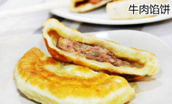 丁丁馅饼加盟店