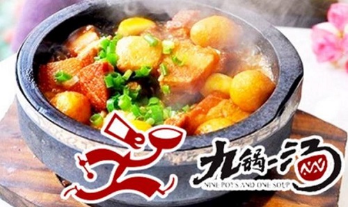 九锅一汤加盟店需要多少钱?12.6万元开旺铺!