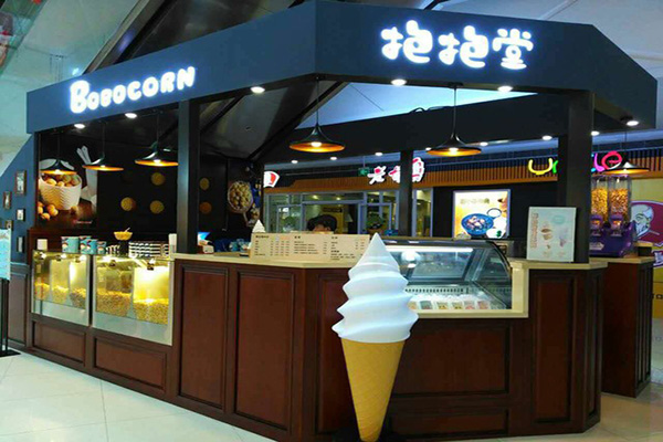 抱抱堂爆米花门店