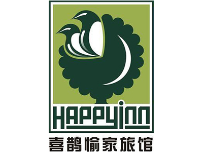 喜鹊愉家旅馆