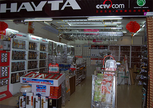 华亿达厨卫加盟