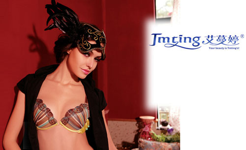 艾蔓婷内衣加盟