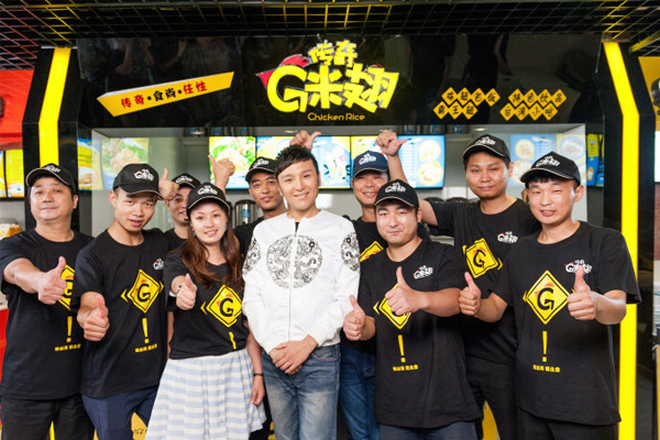 G米翅鸡翅包饭加盟