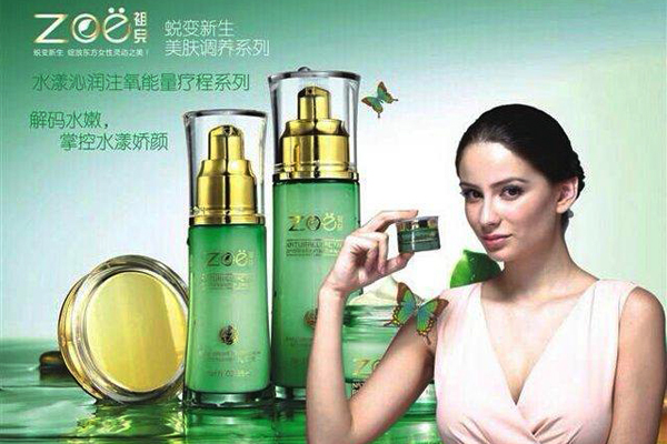 祖儿化妆品加盟