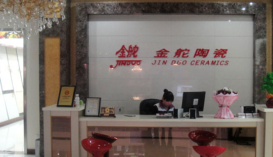 金舵陶瓷加盟