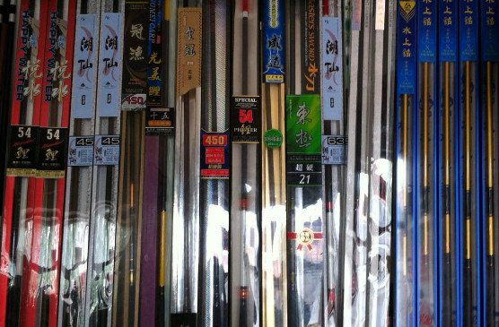 四海渔具加盟店