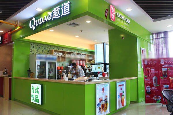 趣道鲜饮吧加盟