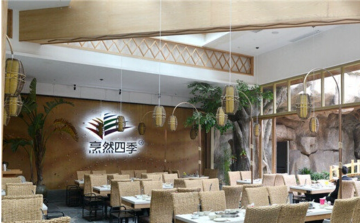 烹然四季椰子鸡火锅加盟