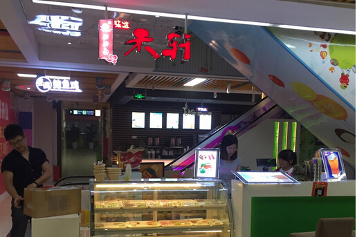 加盟禾轩捞捞面