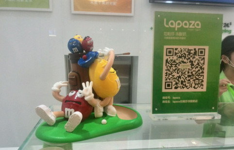 拉帕莎冻酸奶加盟店