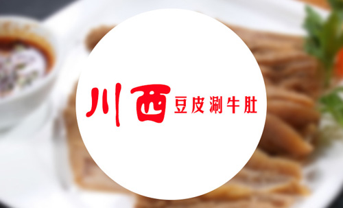 川西豆皮涮牛肚加盟