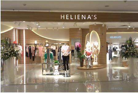 海兰丝女装加盟店