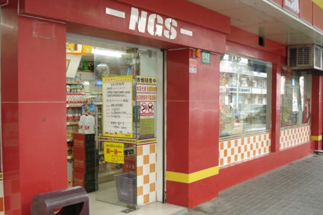 伍缘超市加盟店