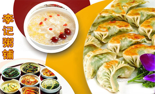 李记粥铺加盟