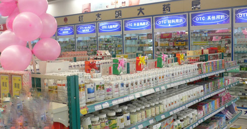 红太阳大药房加盟