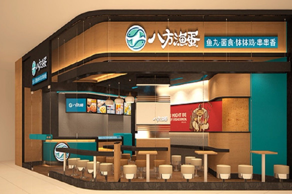 八方渔蛋加盟店