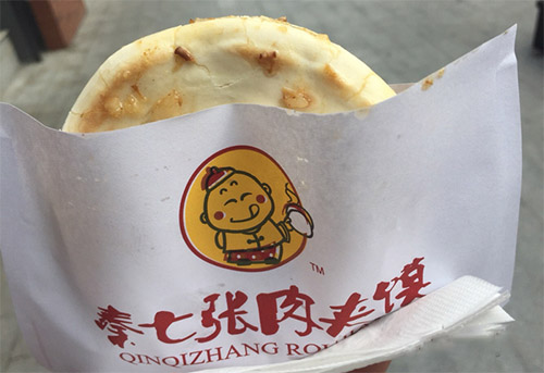 秦七张肉夹馍加盟