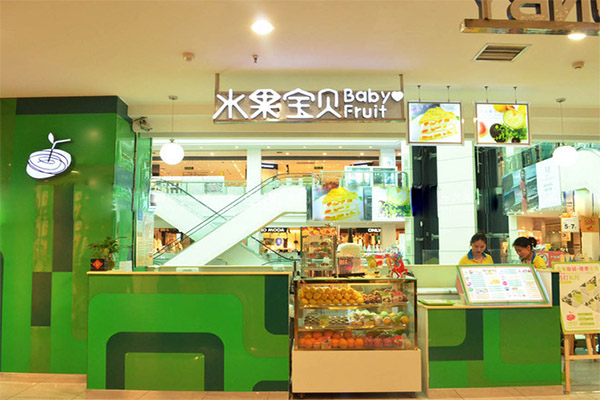 水果宝贝加盟店