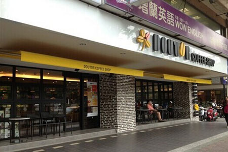 罗多伦咖啡店加盟