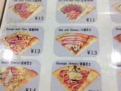 蓝贝壳可丽饼加盟