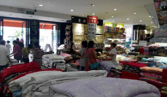 小妞妞家纺加盟