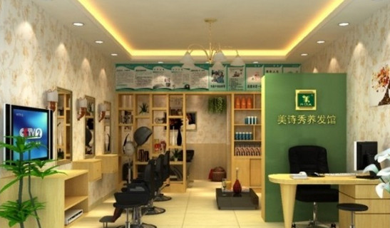 美诗秀养发馆加盟