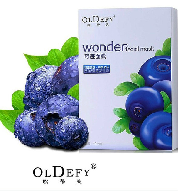 欧蒂芙面膜加盟