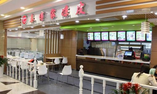 秦傅家凉皮加盟店