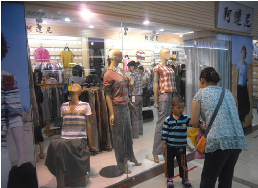 阿达尼女装加盟店