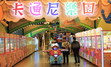 卡通尼乐园加盟