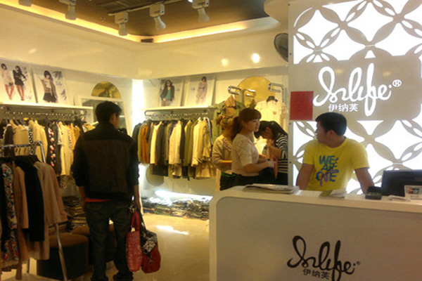 伊纳芙女装加盟费