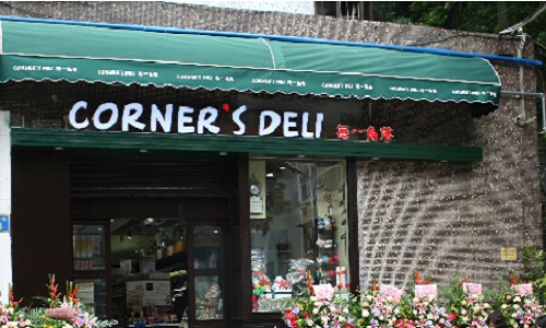 每一角落连锁超市加盟店