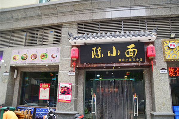 9.73万元以上加盟