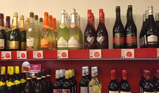 齐饮进口葡萄酒折扣店加盟