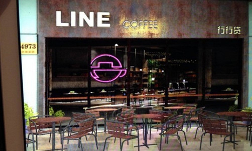 连我咖啡加盟店