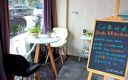 蔡阿姨奶茶加盟