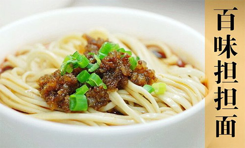 百味担担面加盟