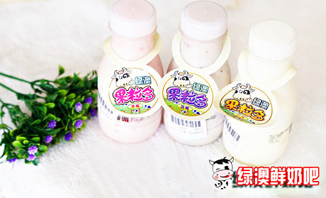 绿奥鲜奶吧加盟