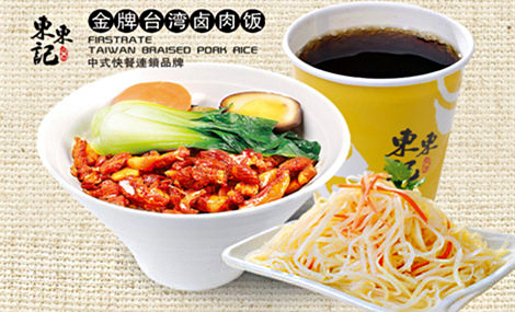 东东记卤肉饭加盟