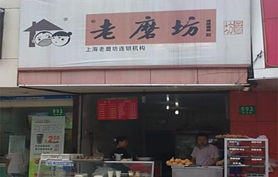 老磨坊加盟