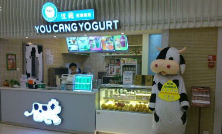 优藏酸奶加盟